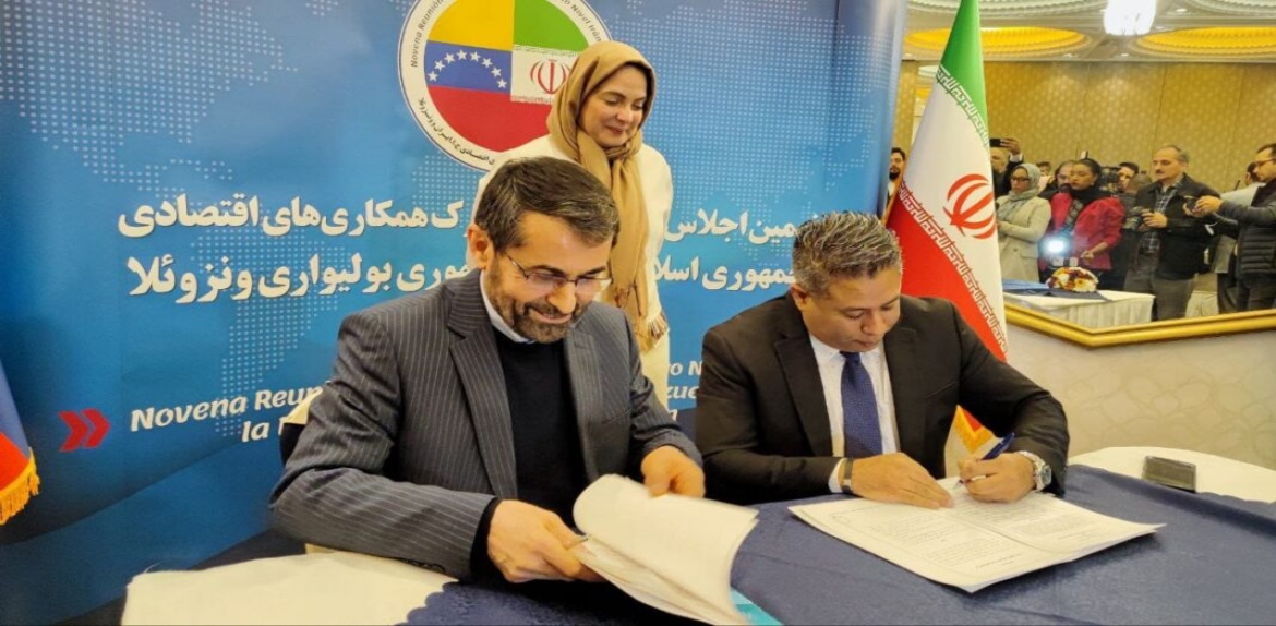 Venezuela e Irán firman seis acuerdos para impulsar proyectos tecnológicos